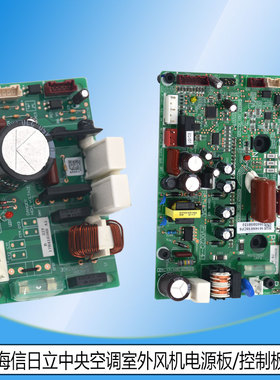 适用海信风机控制板1010941 17B41036B PQ-244/1014981 H7B02173A