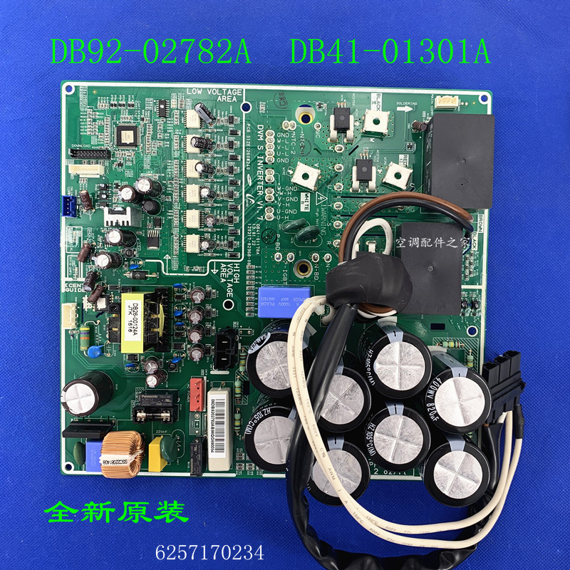 适用三星空调变频模块板DB92-02782A 03526A 03527A DB41-01301A