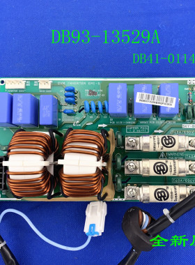 全新适用三星多联机电流检测板保险板 DB93-13529A DB41-01149A