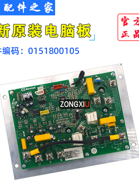 适用全新海尔中央空调KVR-125W/D522B外电脑板功率模块0151800105
