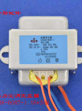 适用美的格力空调 1.5P 挂机变压器 48*26N 4311028302 EI048-008