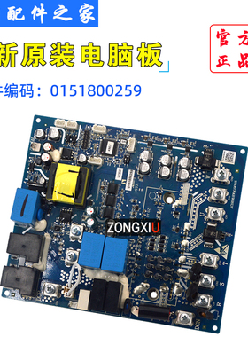适用于全新海尔中央空调MX8系列RFC*MXMLYA模块主板 0151800259