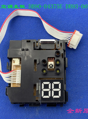 全新适用三星空调主板 DB90-04375E DB93-06984F