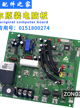 适用全新海尔中央空调多联机变频功率模块 0151800274 V12997