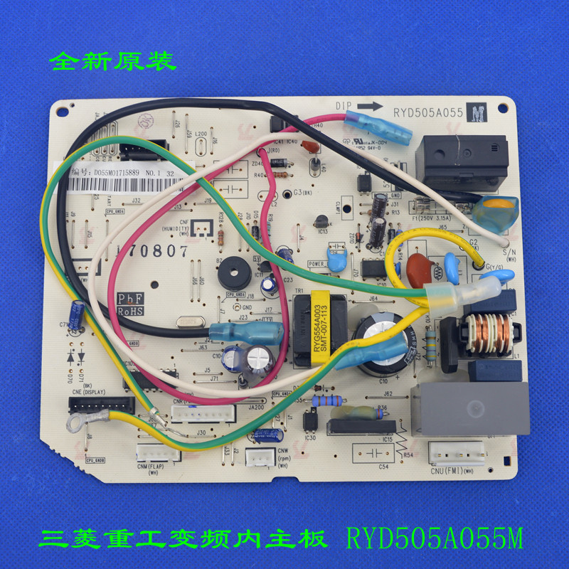 全新适用三菱重工空调变频内机主板挂机电脑板RYD505A055M/A/L