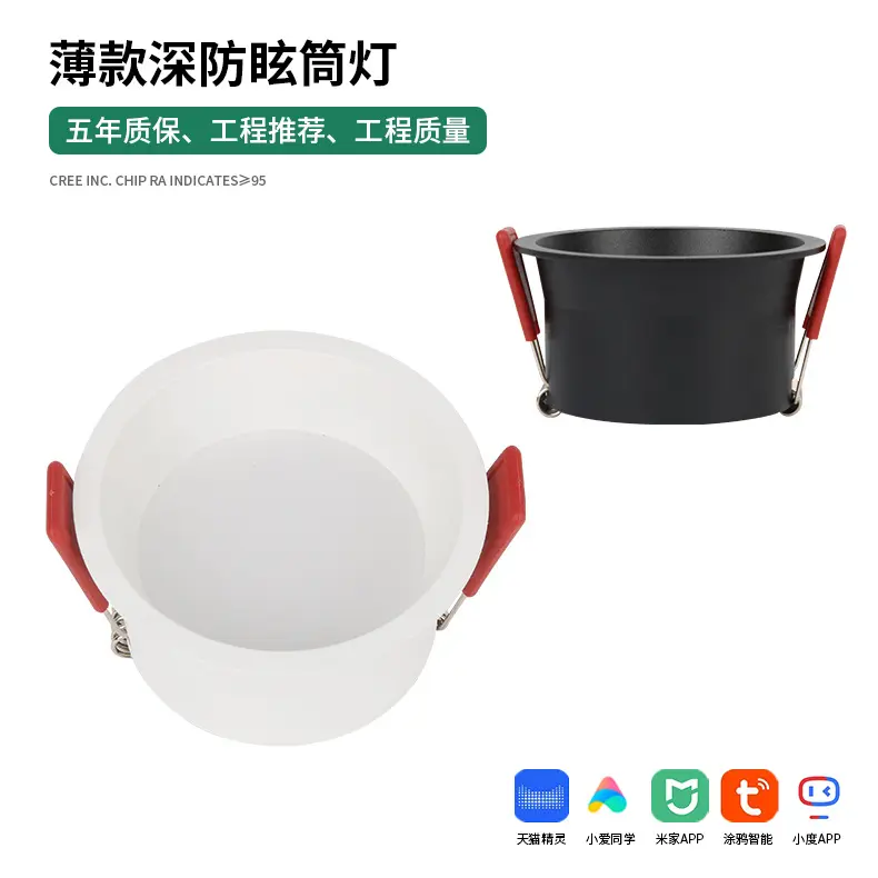 嵌入式窄边防眩柔光无主灯酒店客厅展厅过道家用LED筒灯