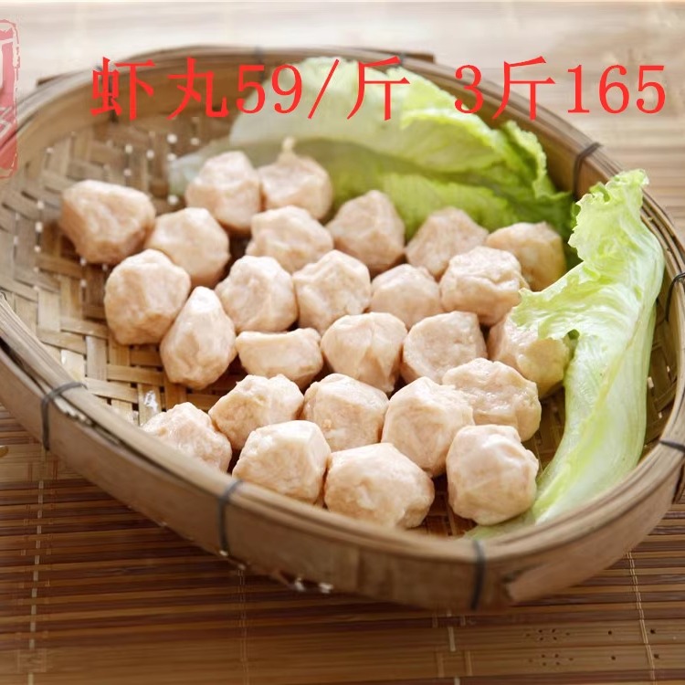 福建火锅麻辣烫3斤特惠