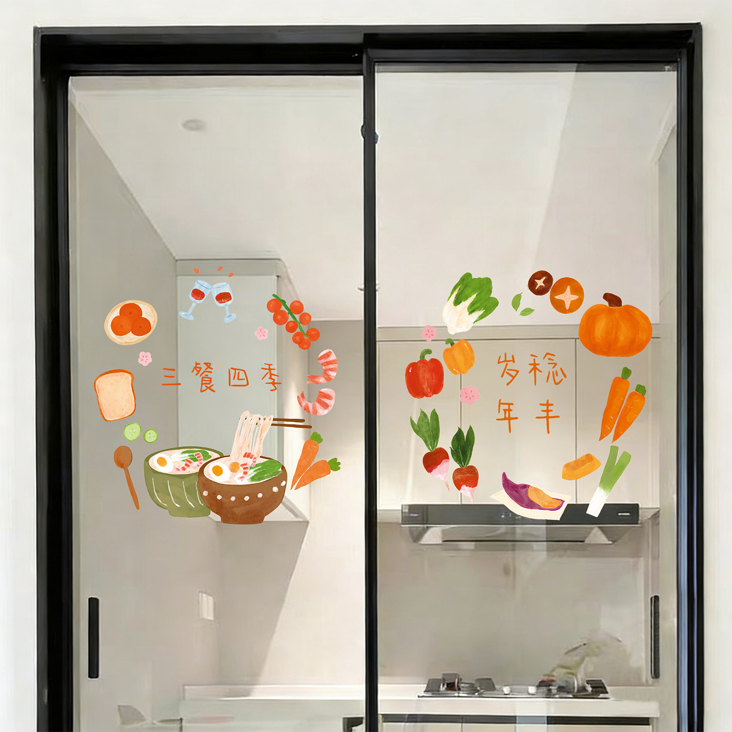 原创水彩静电窗贴蒸蒸日上厨房餐厅推拉门玻璃瓷砖贴纸防水防油贴,家居饰品,玻璃膜/贴,淘宝优惠券,粉丝福利购,淘宝优惠卷
