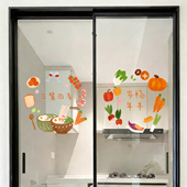 原创水彩静电窗贴蒸蒸日上厨房餐厅推拉门玻璃瓷砖贴纸防水防油贴