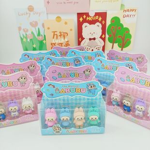 labubu橡皮擦盒装小学生拉布立体卡通可爱儿童奖品文具礼物