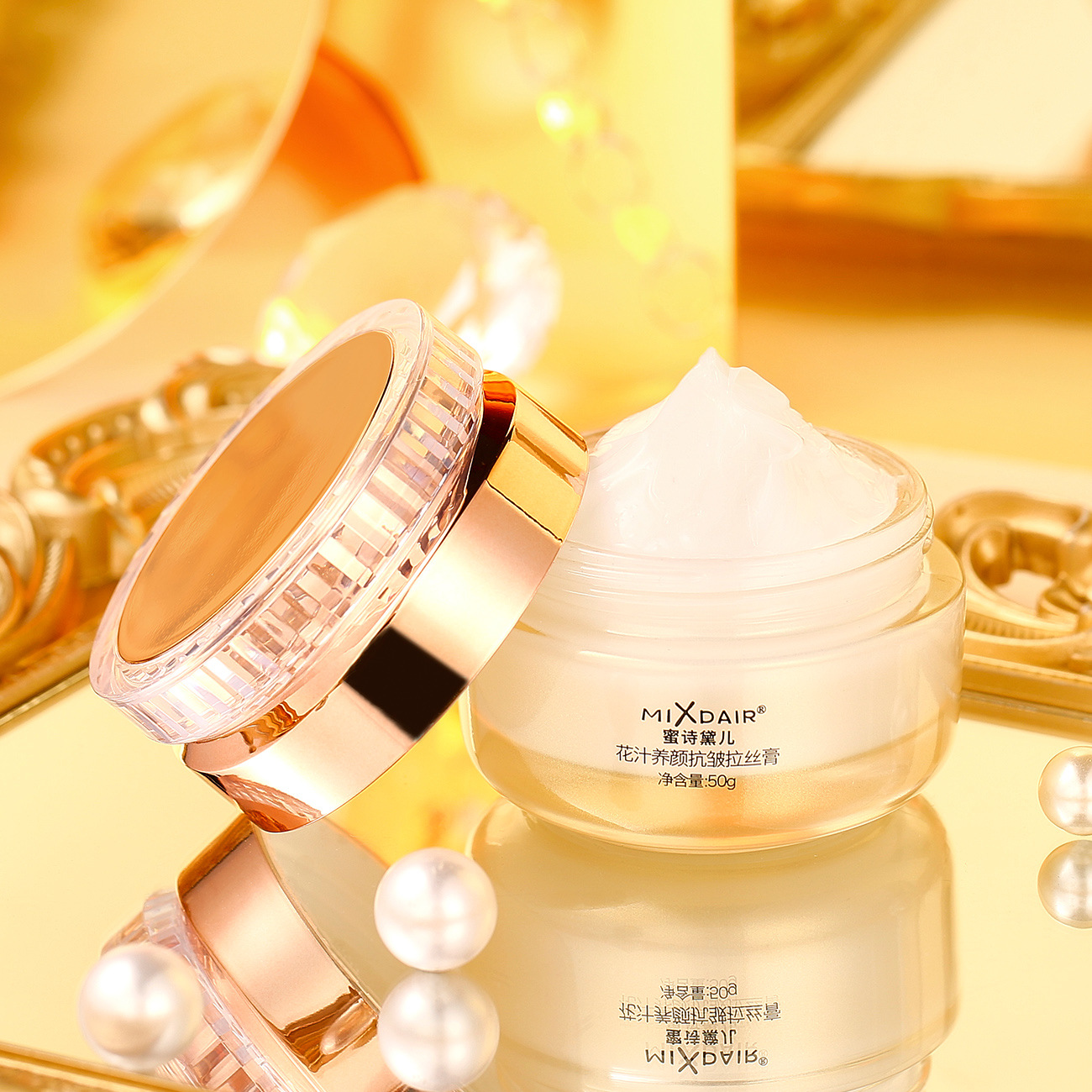 MIXDAIR 花汁膏养颜抗皱拉丝膏淡细纹面霜还原膏拉皮霜秋天面霜
