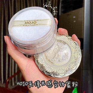 彩妆HOJO天使光感定妆粉 散粉女持妆控油防水轻薄细腻大容量蜜粉