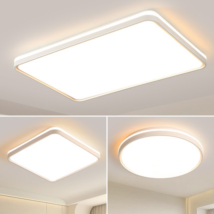 led已接入米家APP2025款智能客厅灯具现代简约房间吸顶灯170373