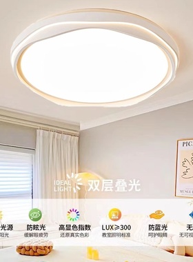 2025新款卧室灯led全光谱护眼吸顶灯奶油风花朵灯中山灯具170622