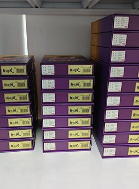 正品DHS红双喜官方数字版S968孙颖莎同款特制狂飚飒狂飙飒S968