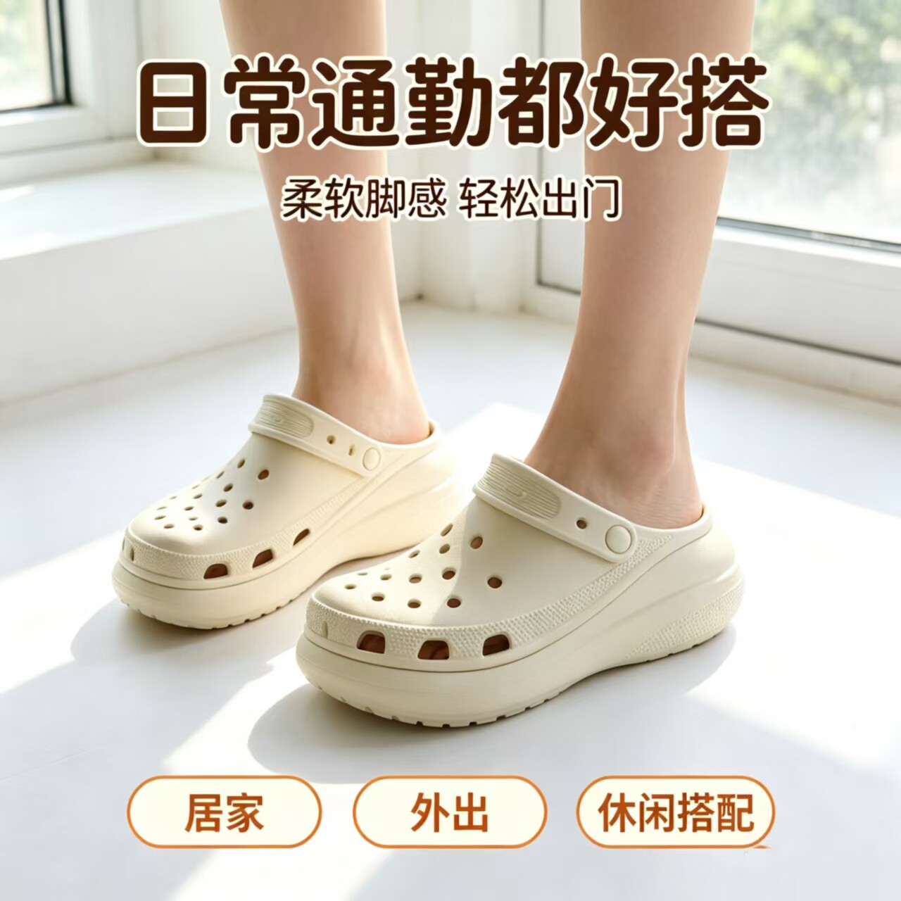 洞洞鞋女款夏季外穿泡芙厚底增高洞洞鞋