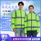 工作服环卫服多口袋救援服 反光条外套夏季 跨境专供新款 空调服长袖