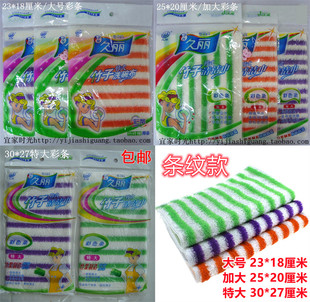 【条纹款】久丽韩式厨房竹子纤维清洁巾特大号彩色条纹洗碗巾抹布