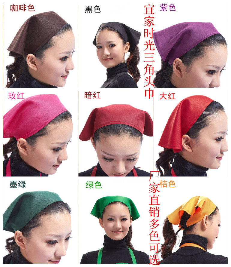 咖啡餐厅厨房女式专用三角形头巾帽子防油烟围裙套装配套多色包邮