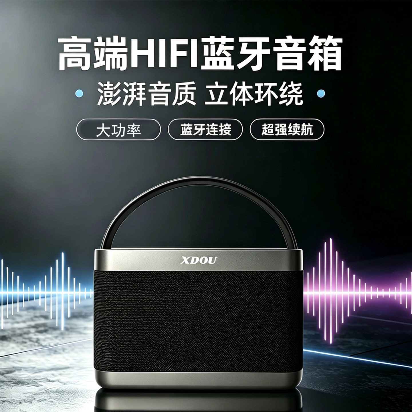 XDOU小豆蓝牙音箱手机无线发烧音响U盘插卡家用户外广场舞低音炮