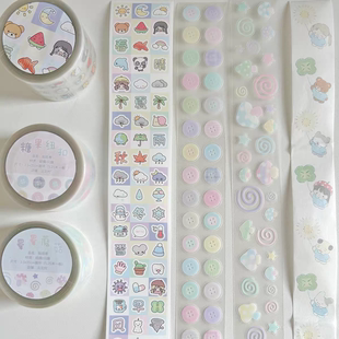 分装-北北村原创盐系切膜贴纸卷天气胶带基础点缀百搭纽扣手帐拼