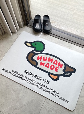 潮牌humanmade吸水硅藻泥地垫家用卫生间软垫浴室门厕所防滑门垫