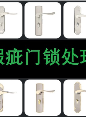 室内门锁家用压把通用型卧室房间金色白色实木门锁具工厂库存尾货