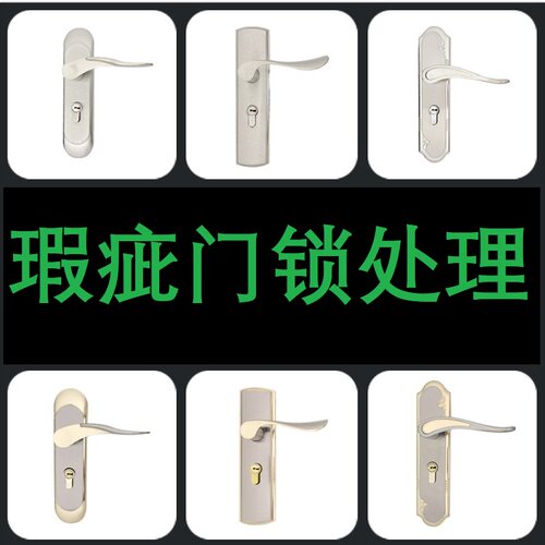 房间白色室内门锁厂库存尾货