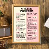 把自己整理清楚学生学习励志鼓励自己桌面相框摆台件家居墙面挂画