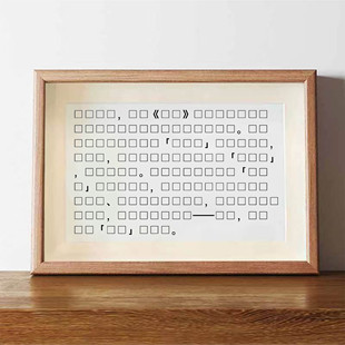 完形填空yuan神咪哈游恶搞创意实木摆件挂饰桌面摆台客厅餐厅宿舍