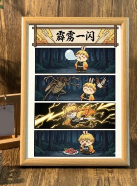 乌萨奇鬼灭之刃善逸雷之呼吸热血动漫人物桌面卡通相框摆台装饰画