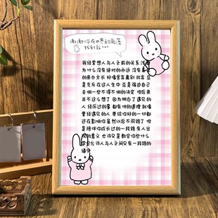 没有真正的来日方长桌面治愈系文字相框客厅玄关摆台墙面装饰挂画