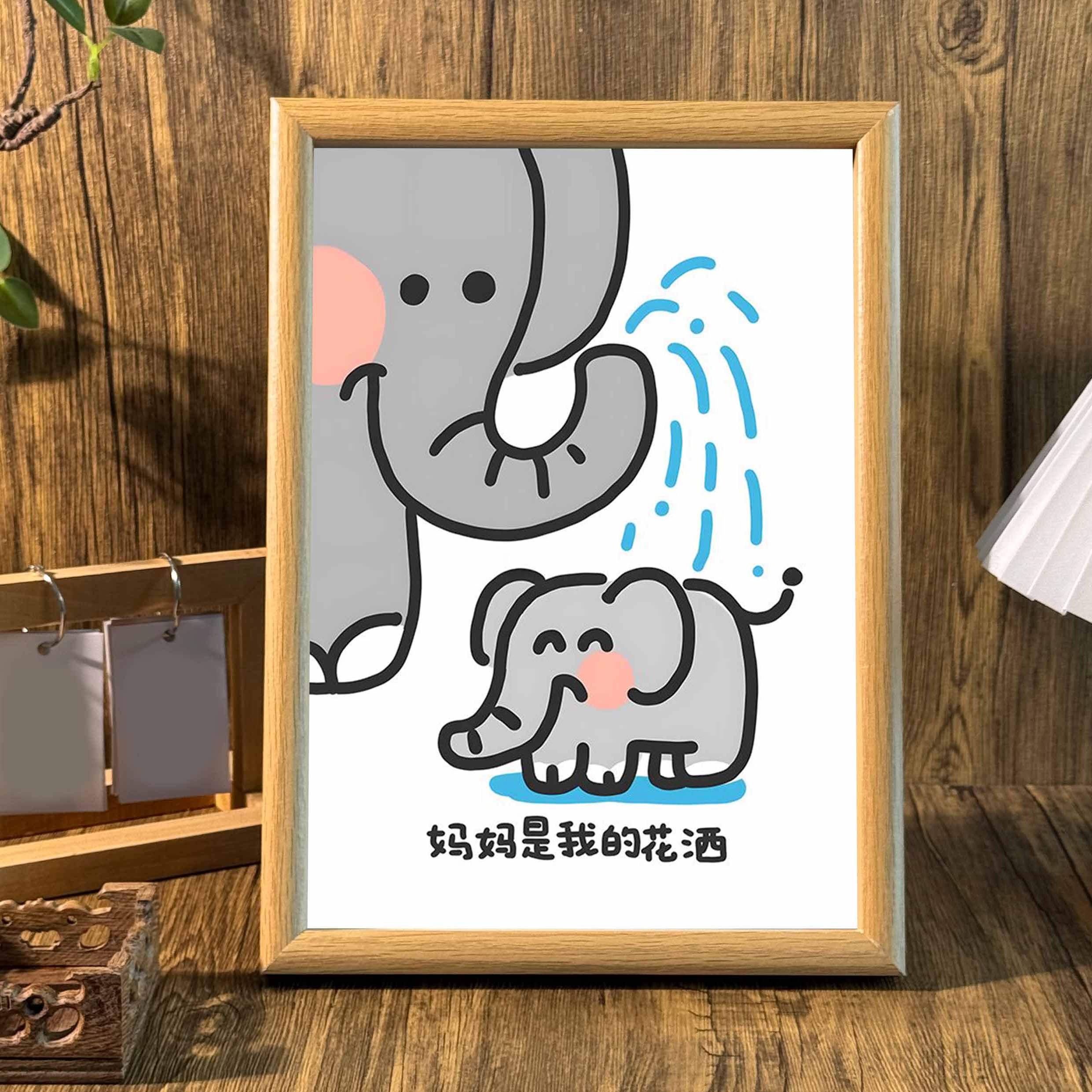 妈妈是我的花洒家居装饰挂画相框母亲节送妈妈礼物桌面立体摆件潮
