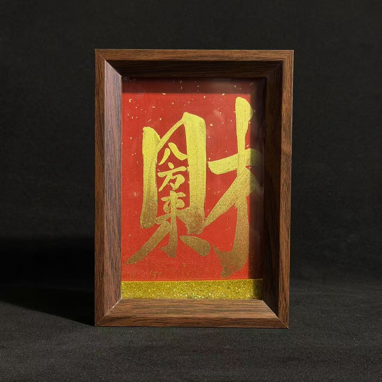 新年送礼摆台墙面流沙挂画