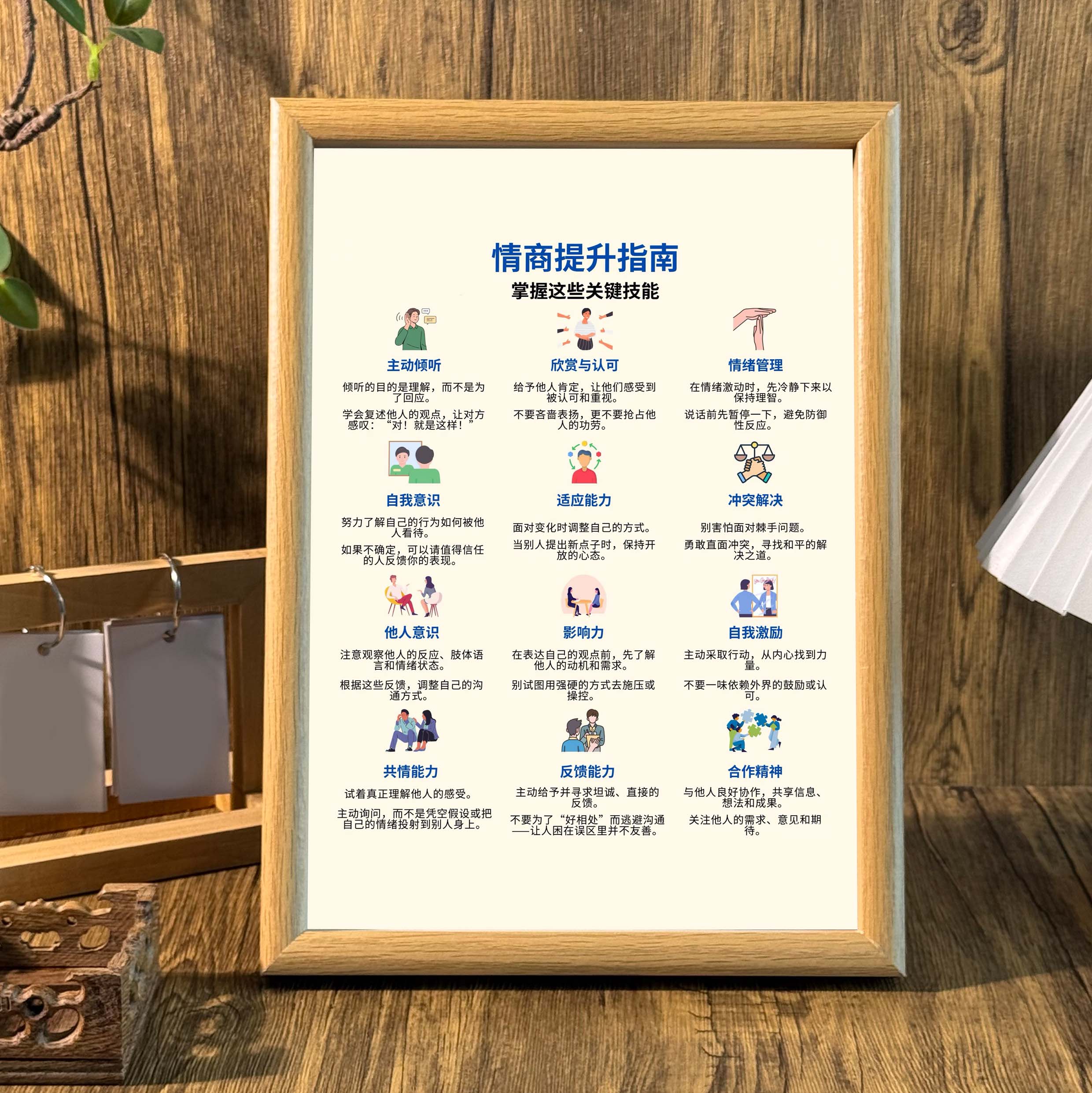 卧室装饰画框桌面摆件送朋友
