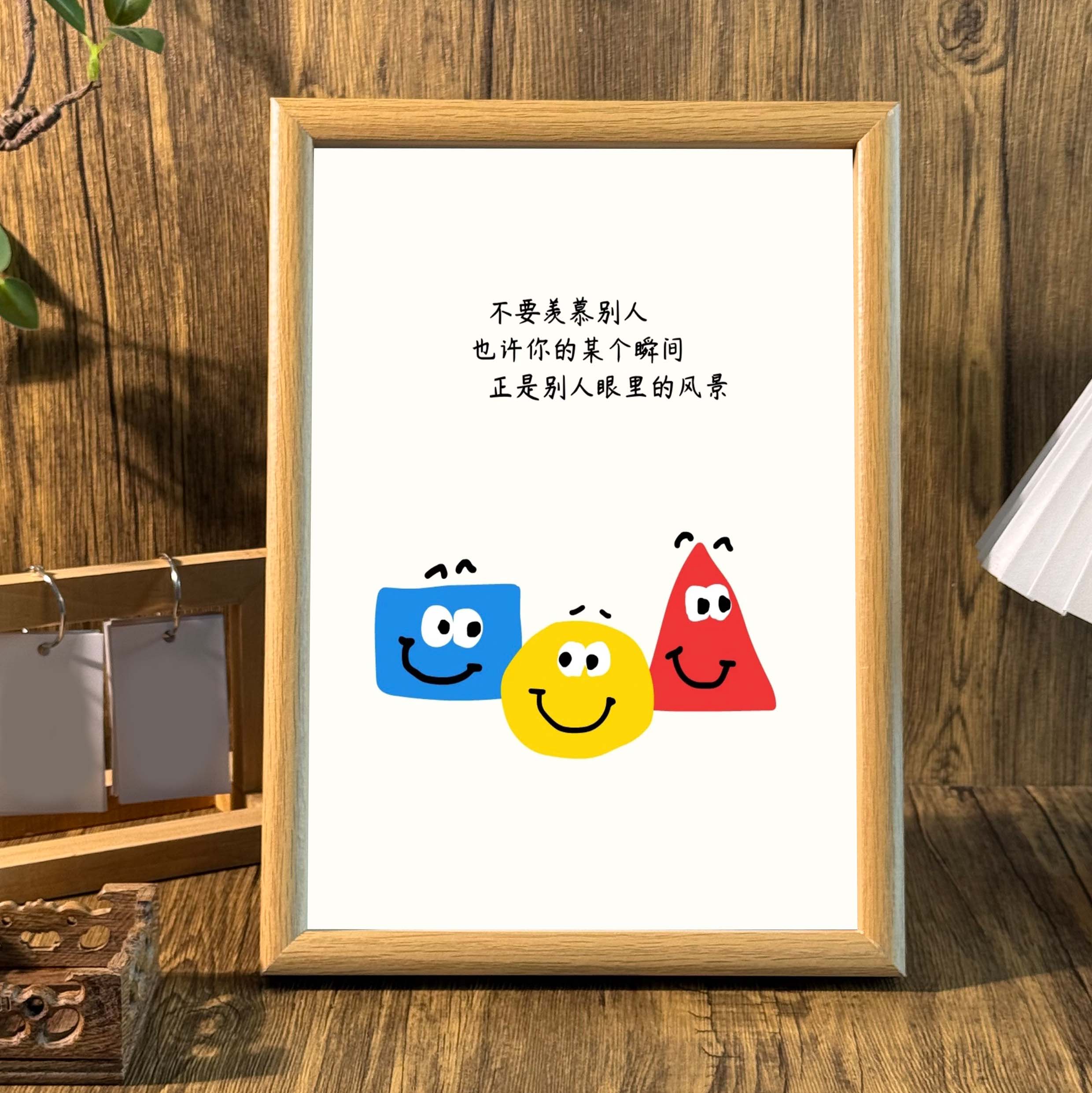 治愈系相框高能量摆台墙面挂画
