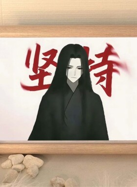 大爱仙尊古月方源坚持谷子周边