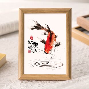 如鱼得水书法字画摆件客厅玄关电视柜书房办公室装饰桌面摆台相框