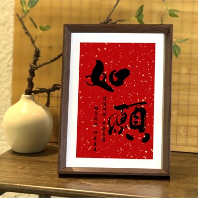 婚礼布置摆件装饰画桌面相框