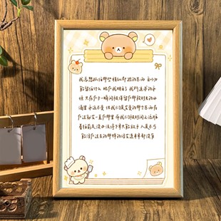 人不可能活在过去桌面治愈系文字相框宿舍自省摆台办公室墙面挂画