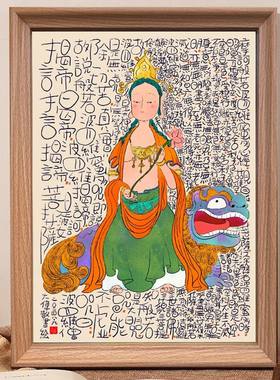 心经插画佛像创意小众相框