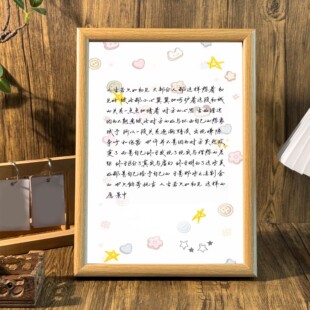 人生若只如初见桌面治愈系文字相框情侣送礼宿舍摆台墙面装饰挂画