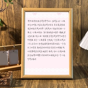 坦然接受离开桌面治愈系文字相框自省摆台客厅宿舍办公室装饰挂画