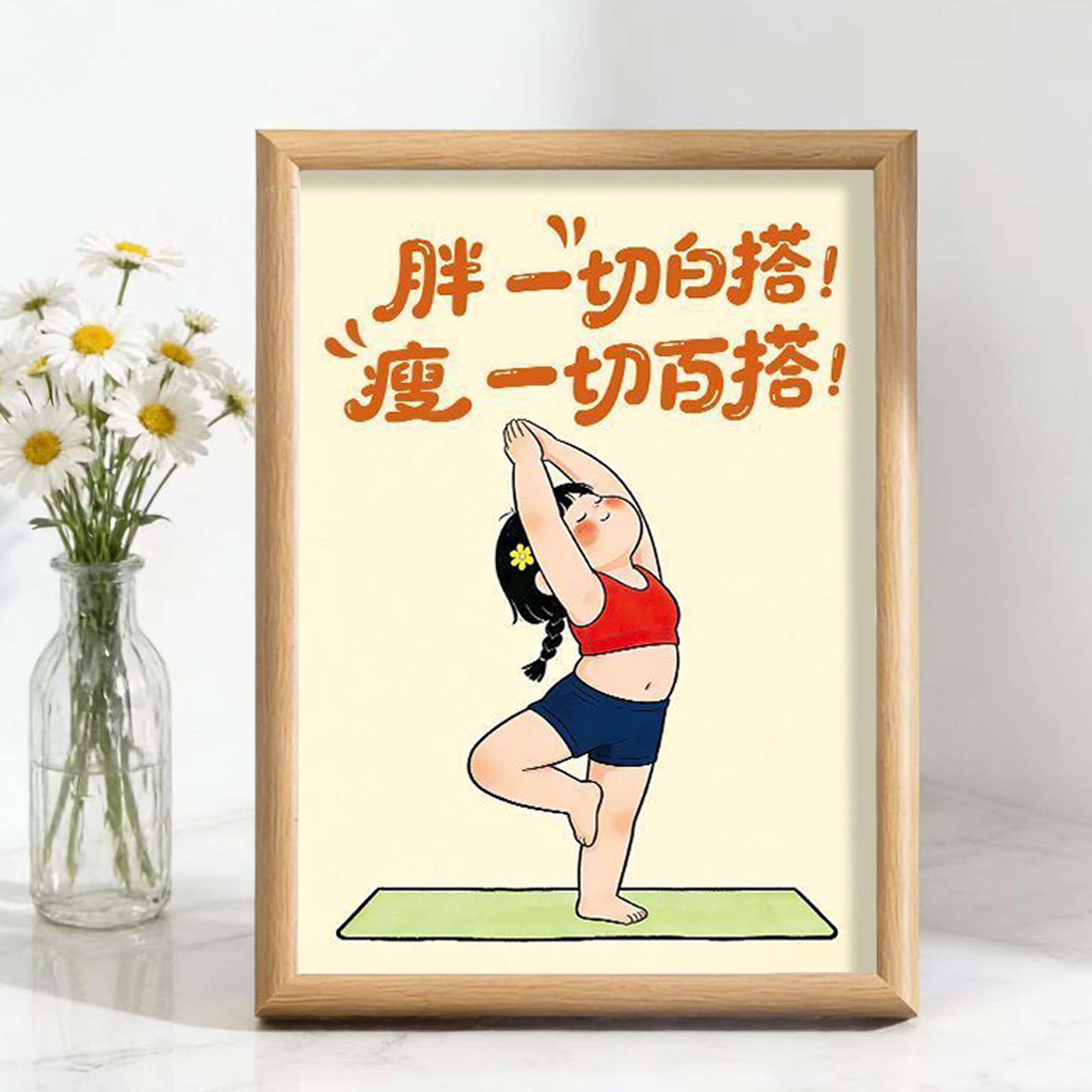 客厅摆件桌面房间摆台墙面挂画图片