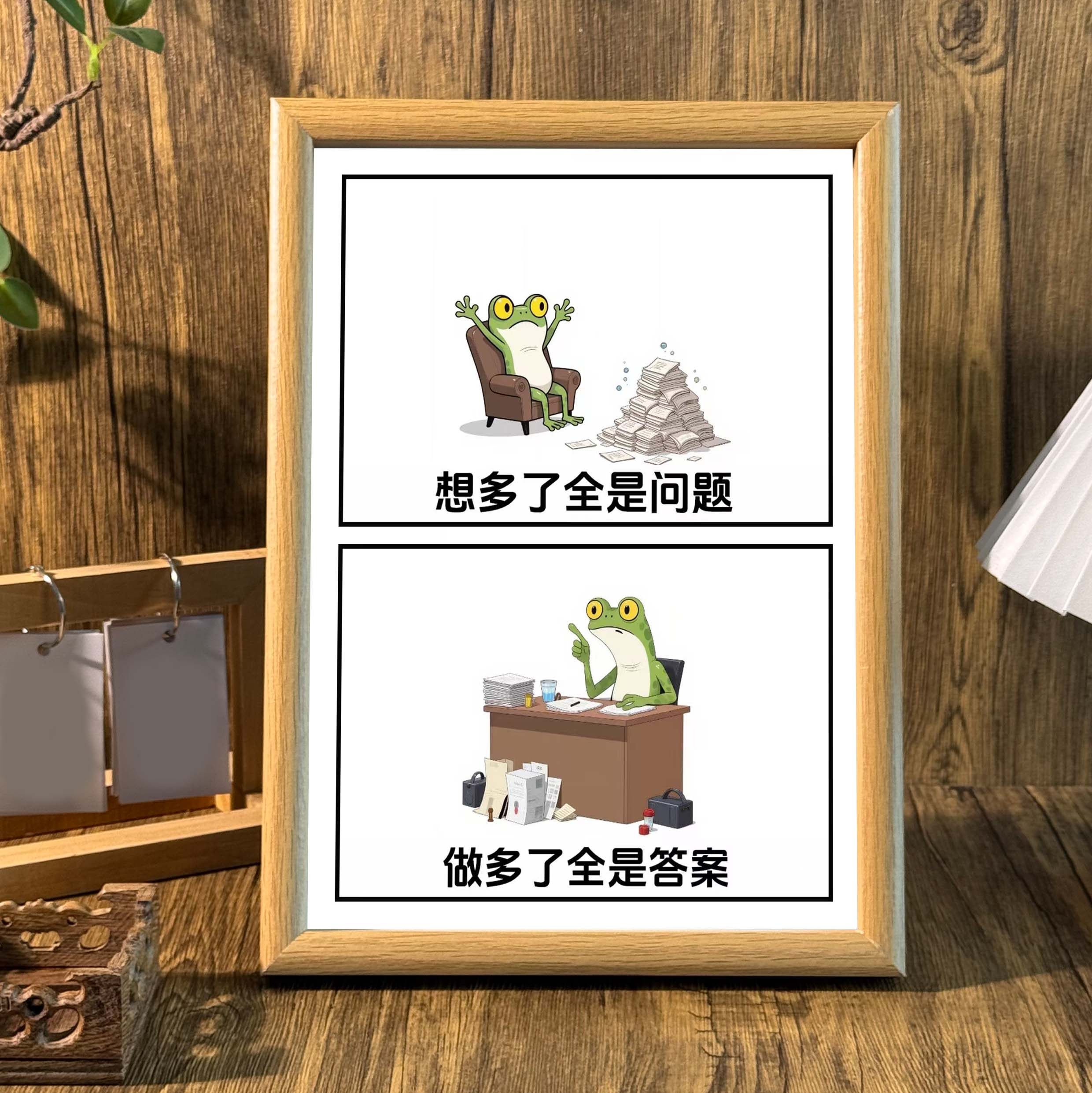 做多了全是答案桌面治愈系相框客厅玄关摆台自律自省墙面装饰挂画,家居饰品,相框/画框,淘宝优惠券,粉丝福利购,淘宝优惠卷
