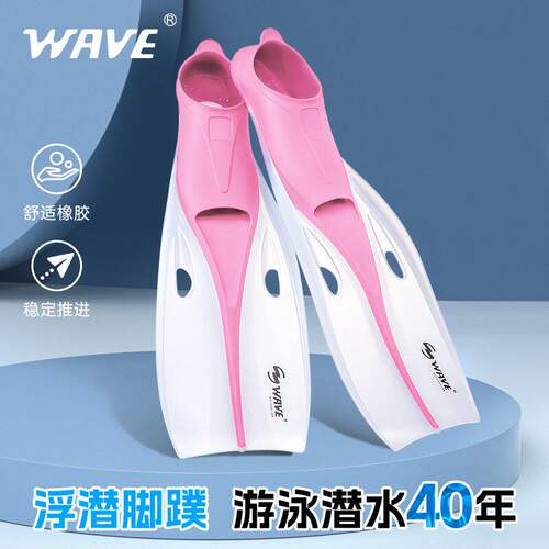 游泳训练器材WAVE专业潜