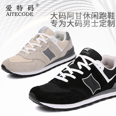 超大码运动休闲加肥秋季真皮男鞋