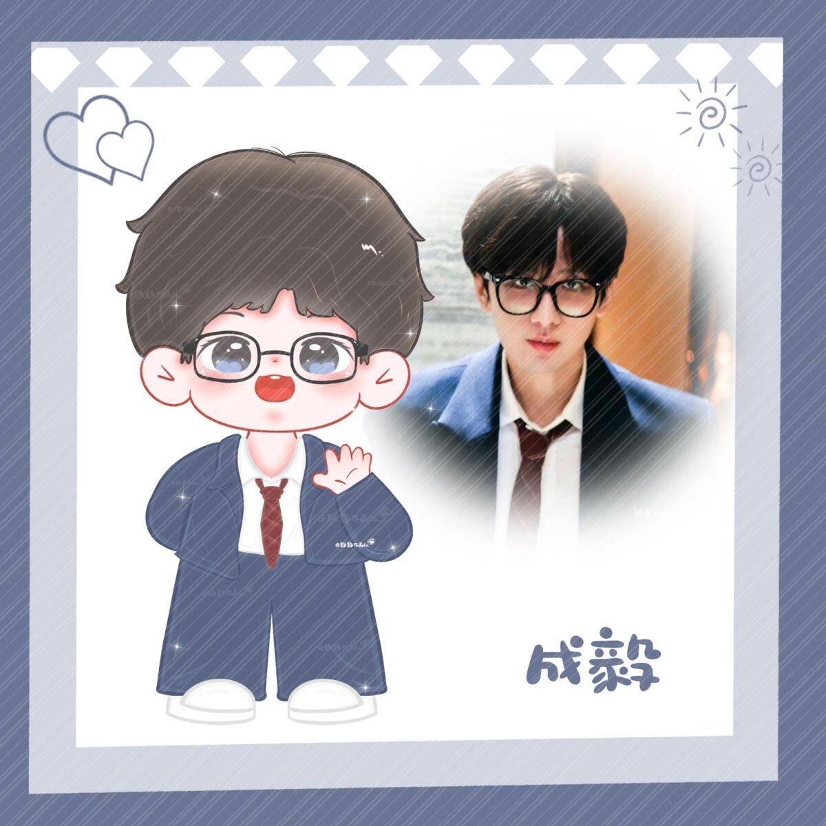 原创成毅校服可爱周边应援卡通q版立牌钥匙扣