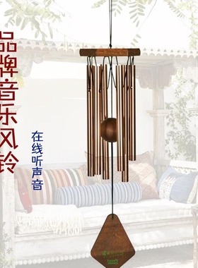 精致迷你音乐宿舍床头节日风铃