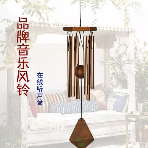 精致迷你音乐宿舍床头节日风铃